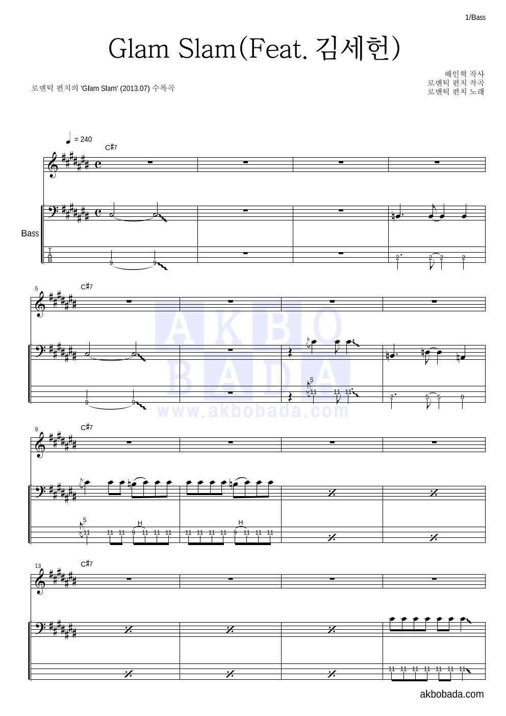 로맨틱 펀치 - 글램 슬램 (Glam Slam) (Feat. 김세헌 Of Eve) 베이스 악보 