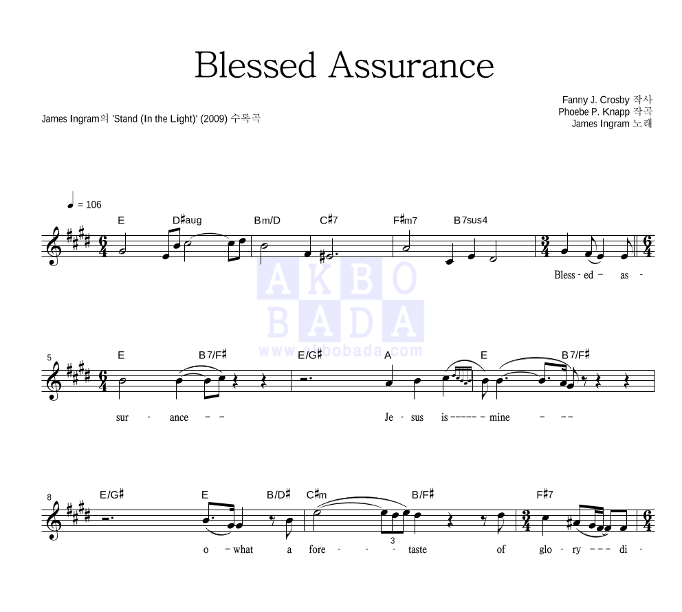 James Ingram - Blessed Assurance 멜로디 악보 