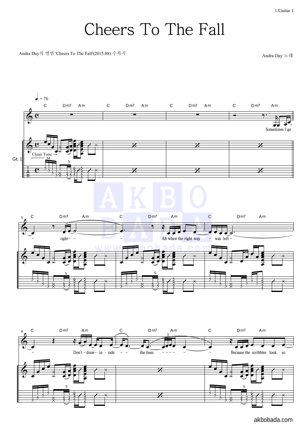 Andra Day - Cheers To The Fall 기타 악보 
