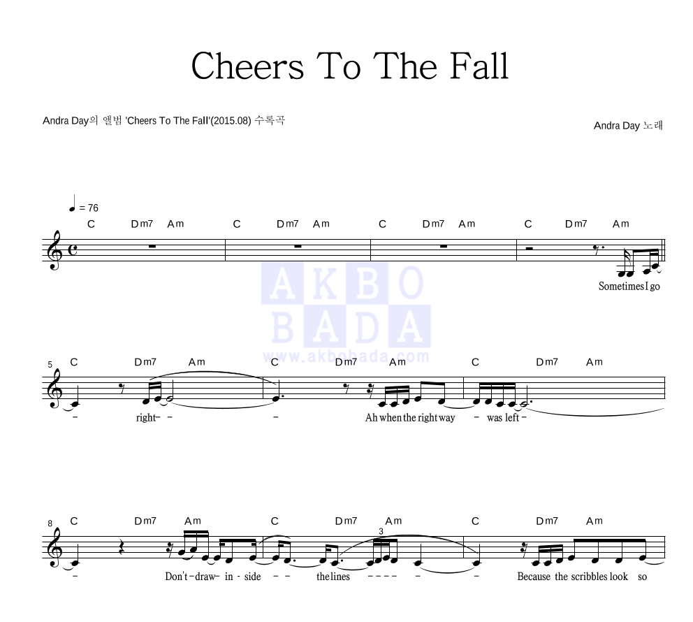 Andra Day - Cheers To The Fall 멜로디 악보 