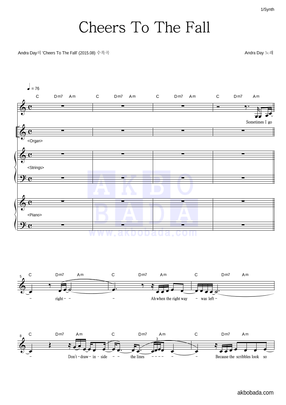 Andra Day - Cheers To The Fall 건반 악보 