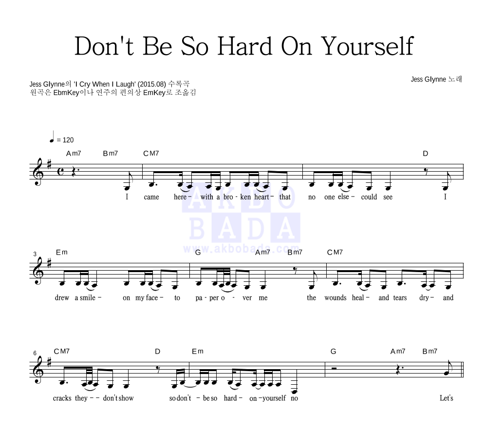Jess Glynne - Don't Be So Hard On Yourself 멜로디 악보 