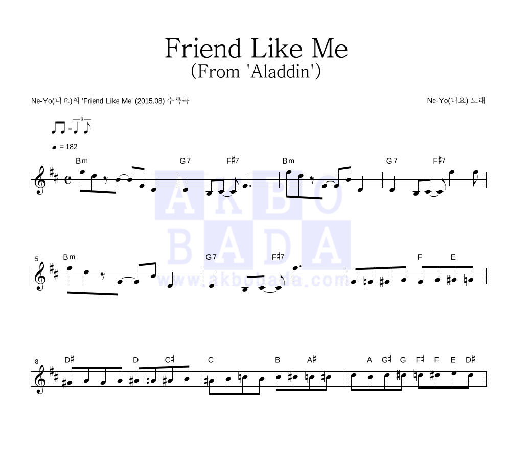 Ne-Yo - Friend Like Me (From 'Aladdin') 멜로디 악보 