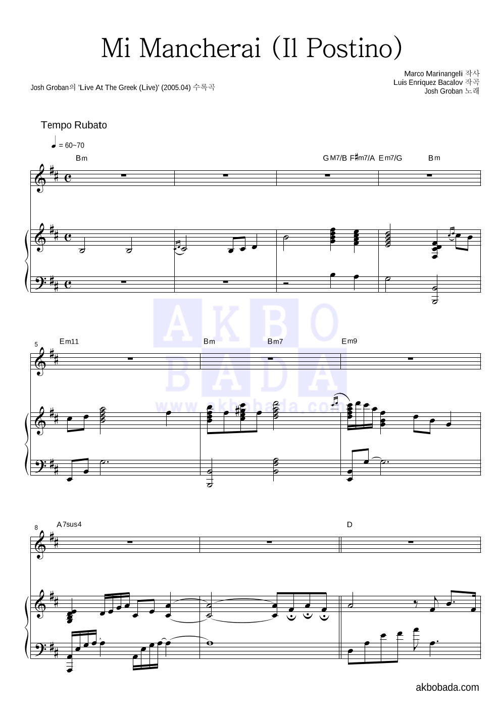 Josh Groban - Mi Mancherai (Il Postino) 피아노 3단 악보 