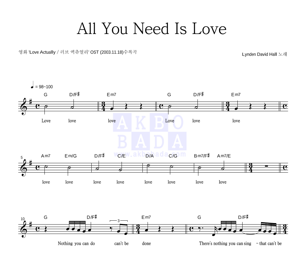 Lynden David Hall - All You Need Is Love 멜로디 악보 