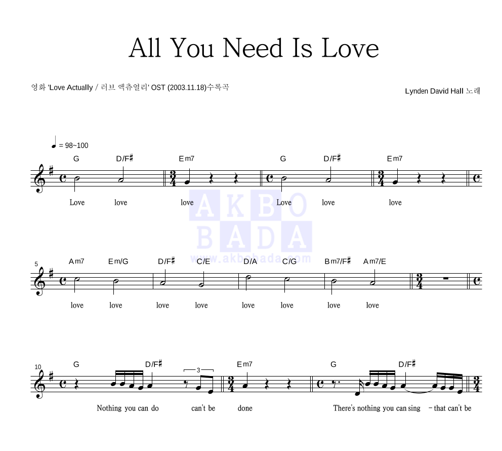 Lynden David Hall All You Need Is Love 악보 악보바다