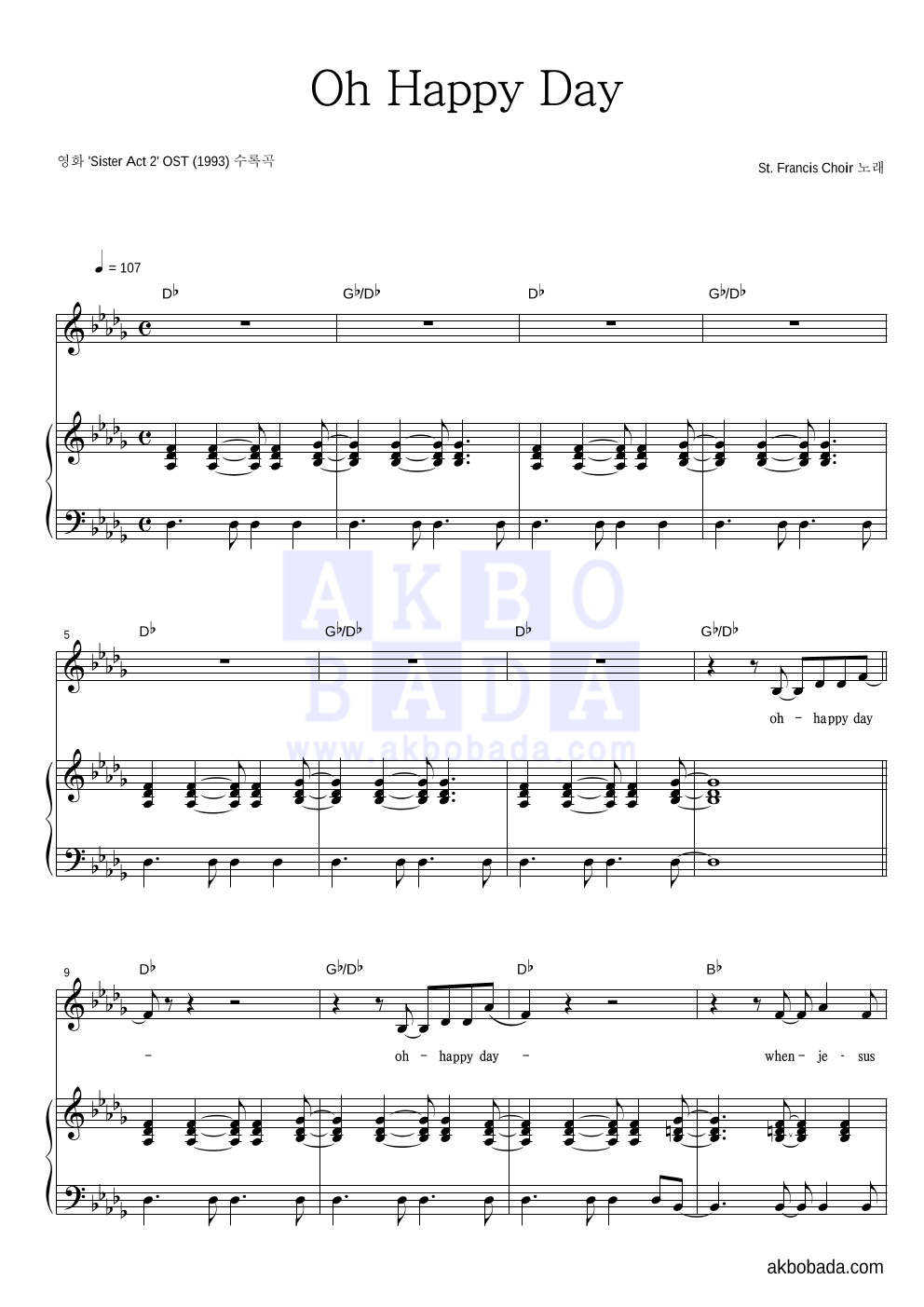 Ryan Toby - Oh Happy Day 피아노 3단 악보 