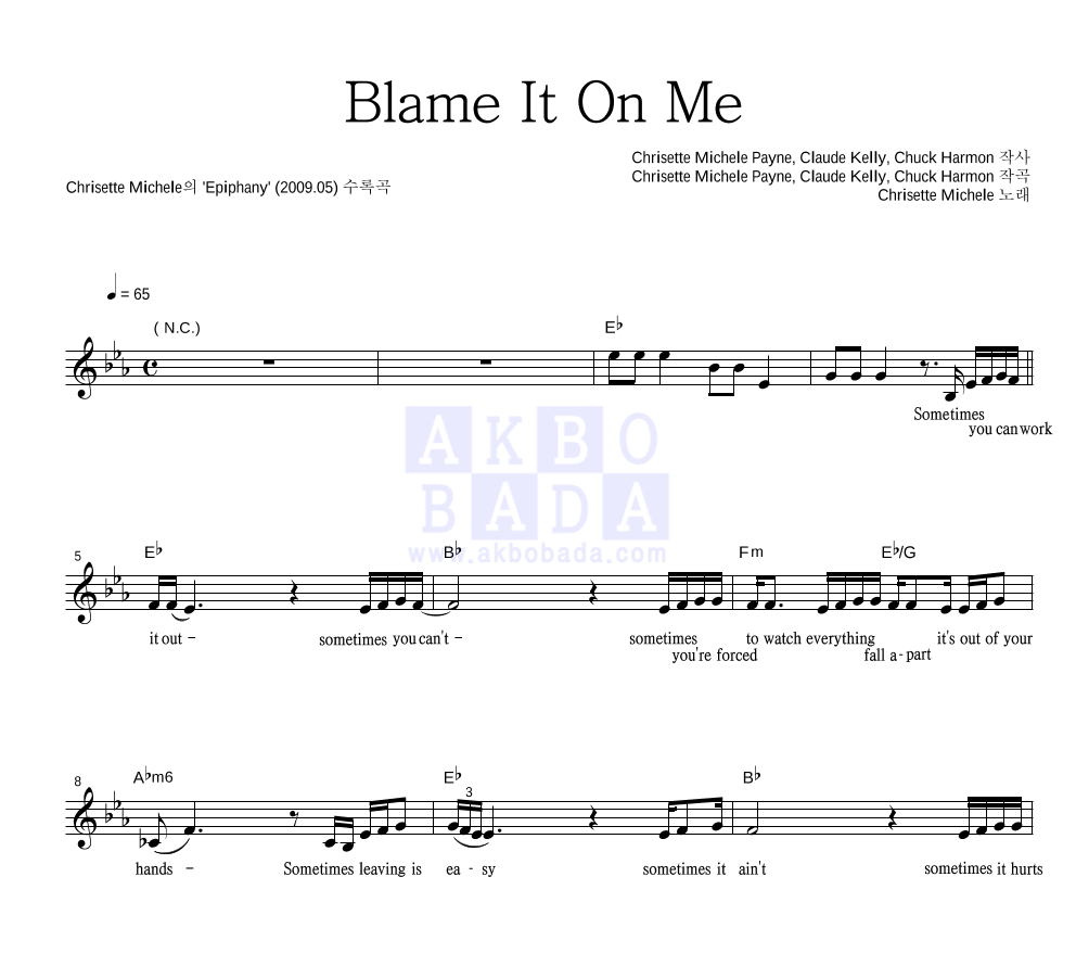 Blame It On Me Lyrics Chrisette Michele Chrisette Michele Blame It On Me 악보
