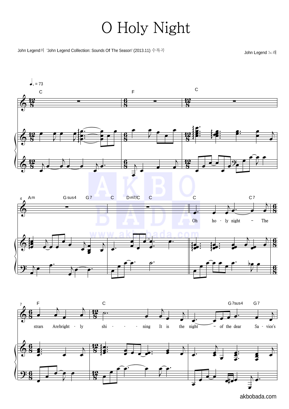 John Legend - O Holy Night 피아노 3단 악보 