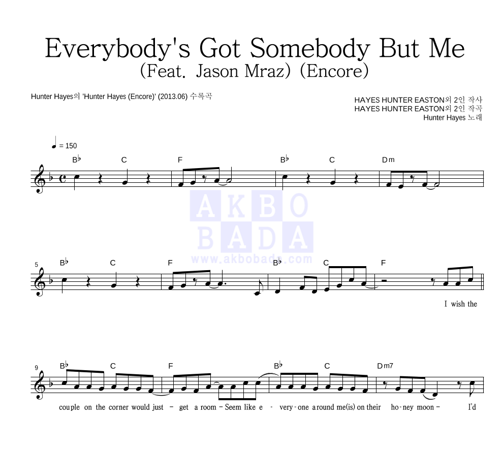 Hunter Hayes - Everybody's Got Somebody But Me (Feat. Jason Mraz) (Encore) 멜로디 악보 
