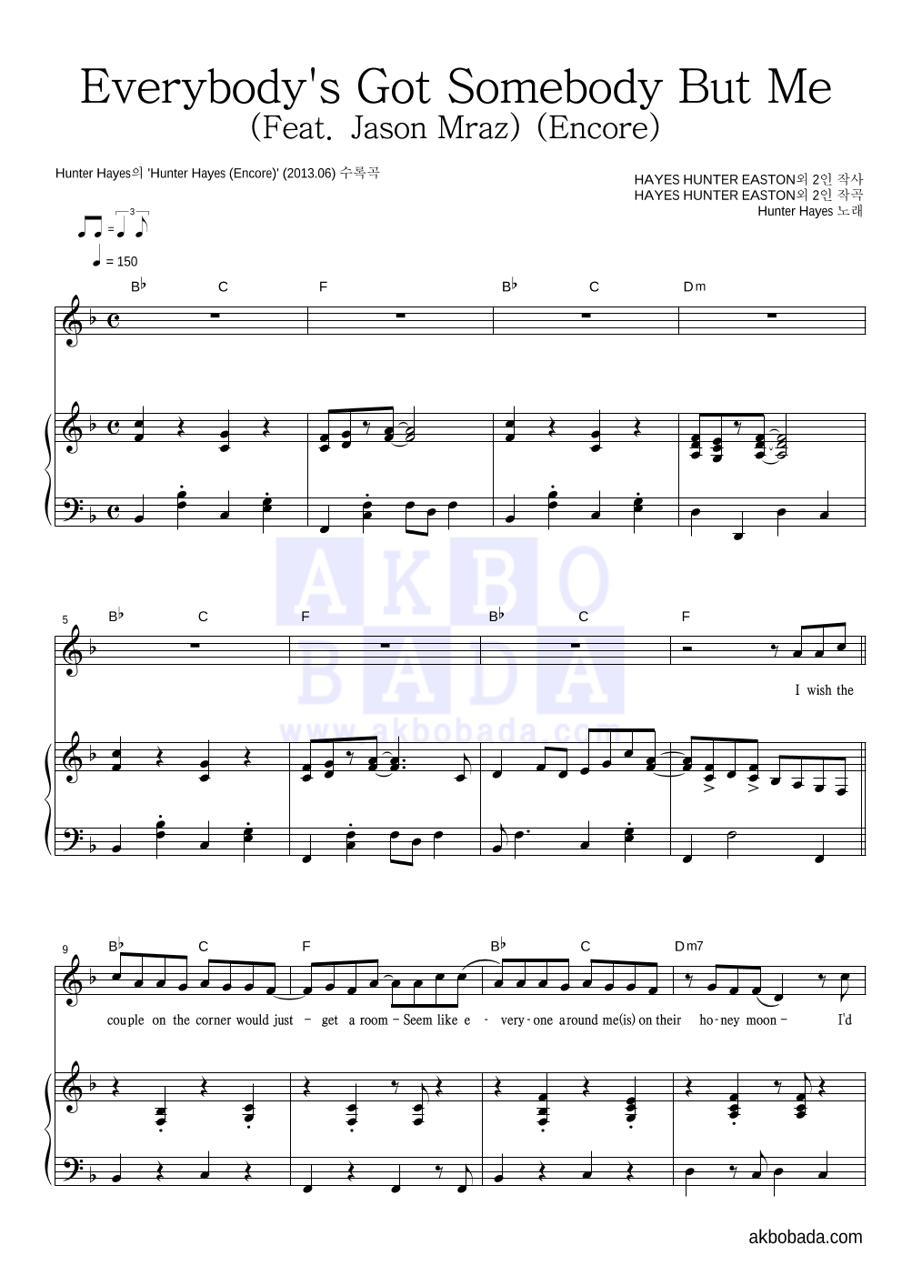Hunter Hayes - Everybody's Got Somebody But Me (Feat. Jason Mraz) (Encore) 피아노 3단 악보 
