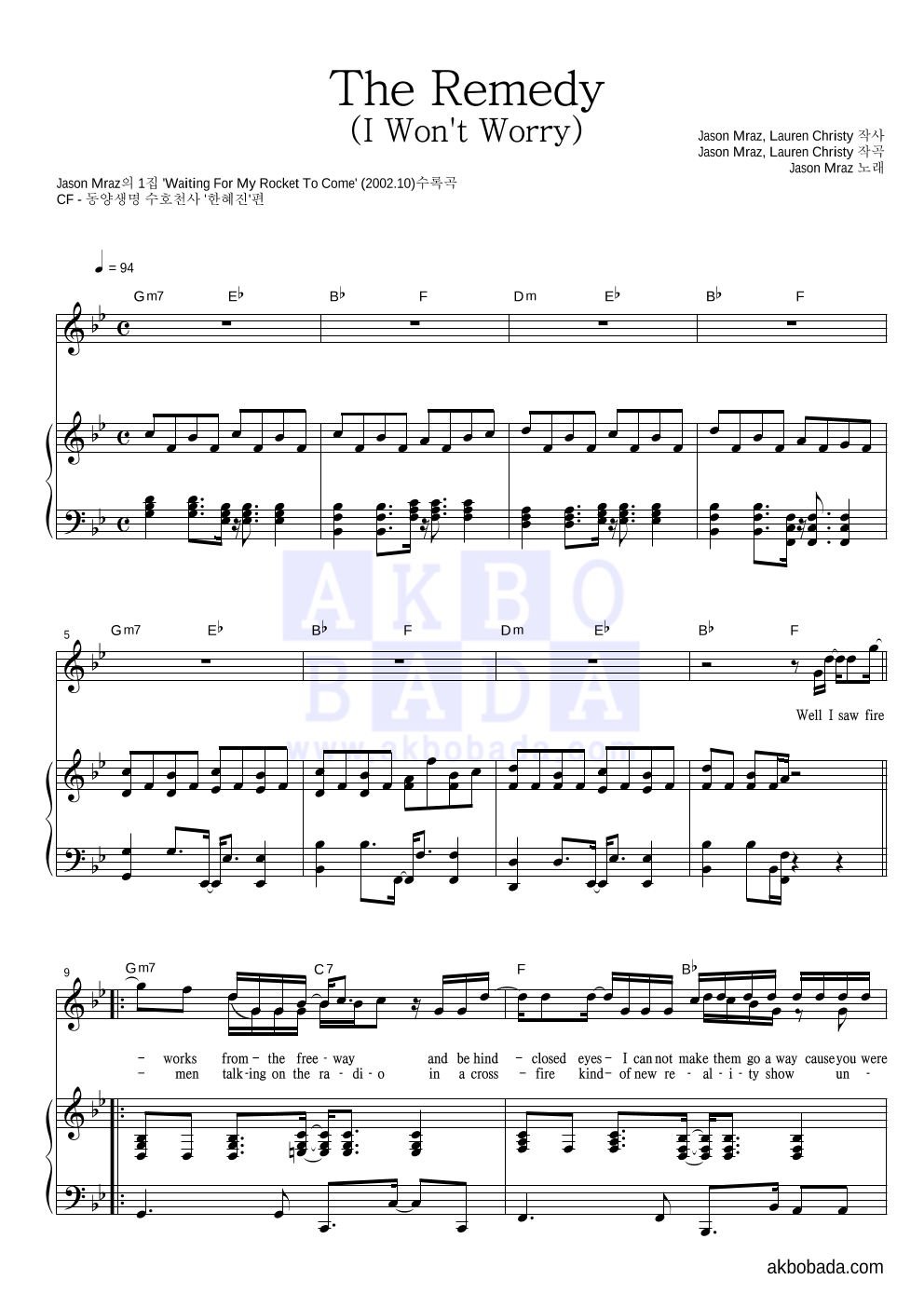 Jason Mraz - The Remedy (I Won't Worry) 피아노 3단 악보 