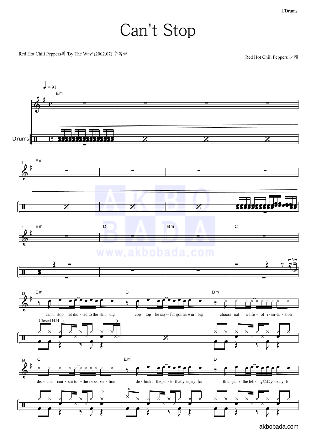 Red Hot Chili Peppers - Can't Stop 드럼 악보 