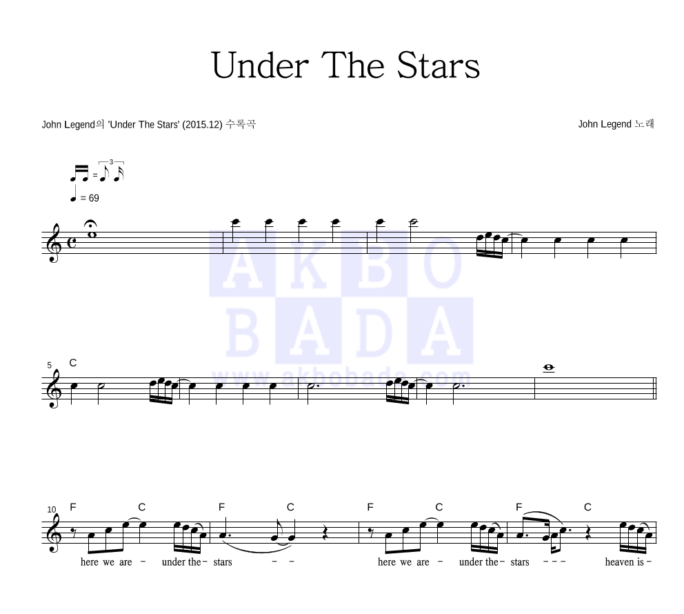 John Legend - Under The Stars 멜로디 악보 