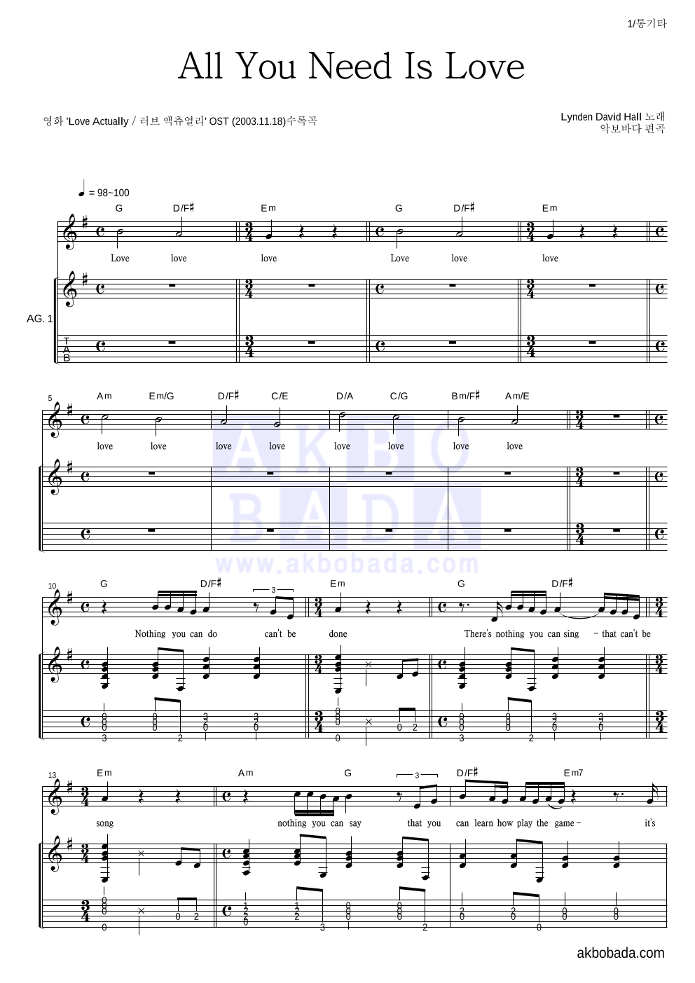 Lynden David Hall - All You Need Is Love 통기타 악보 