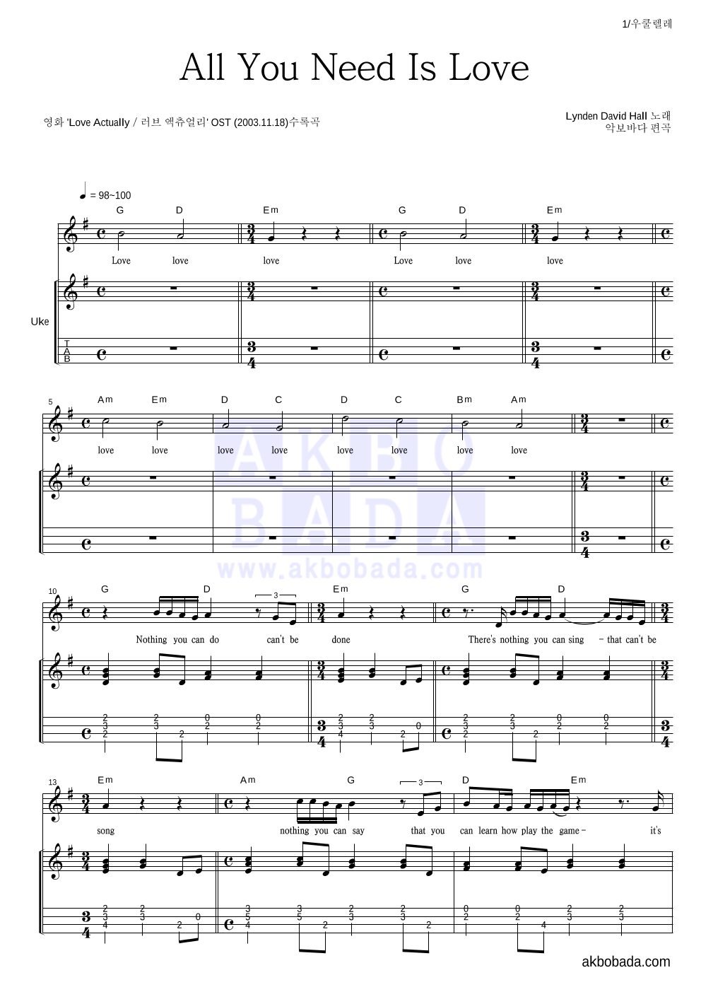 Lynden David Hall - All You Need Is Love 우쿨렐레 악보 