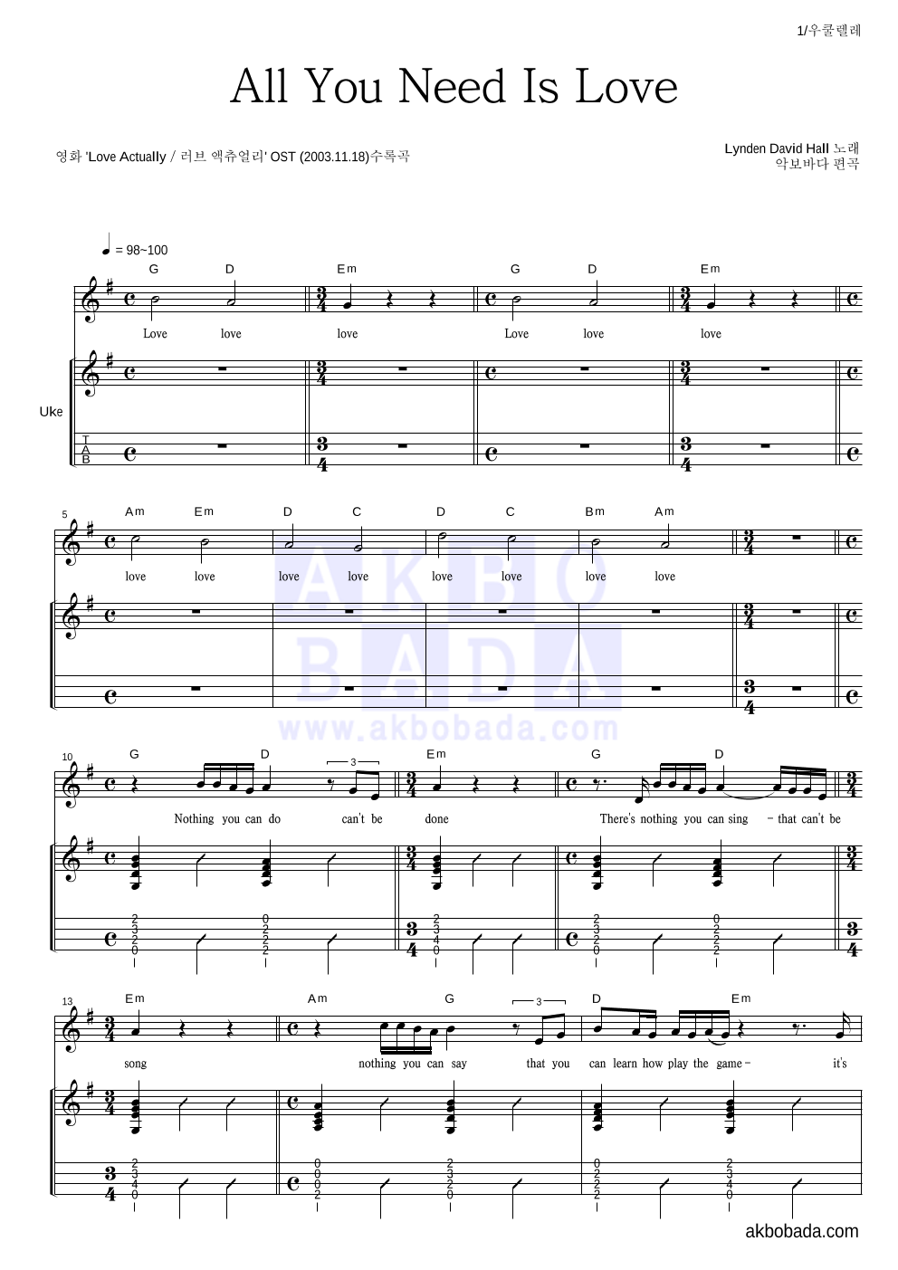 Lynden David Hall All You Need Is Love 악보 악보바다