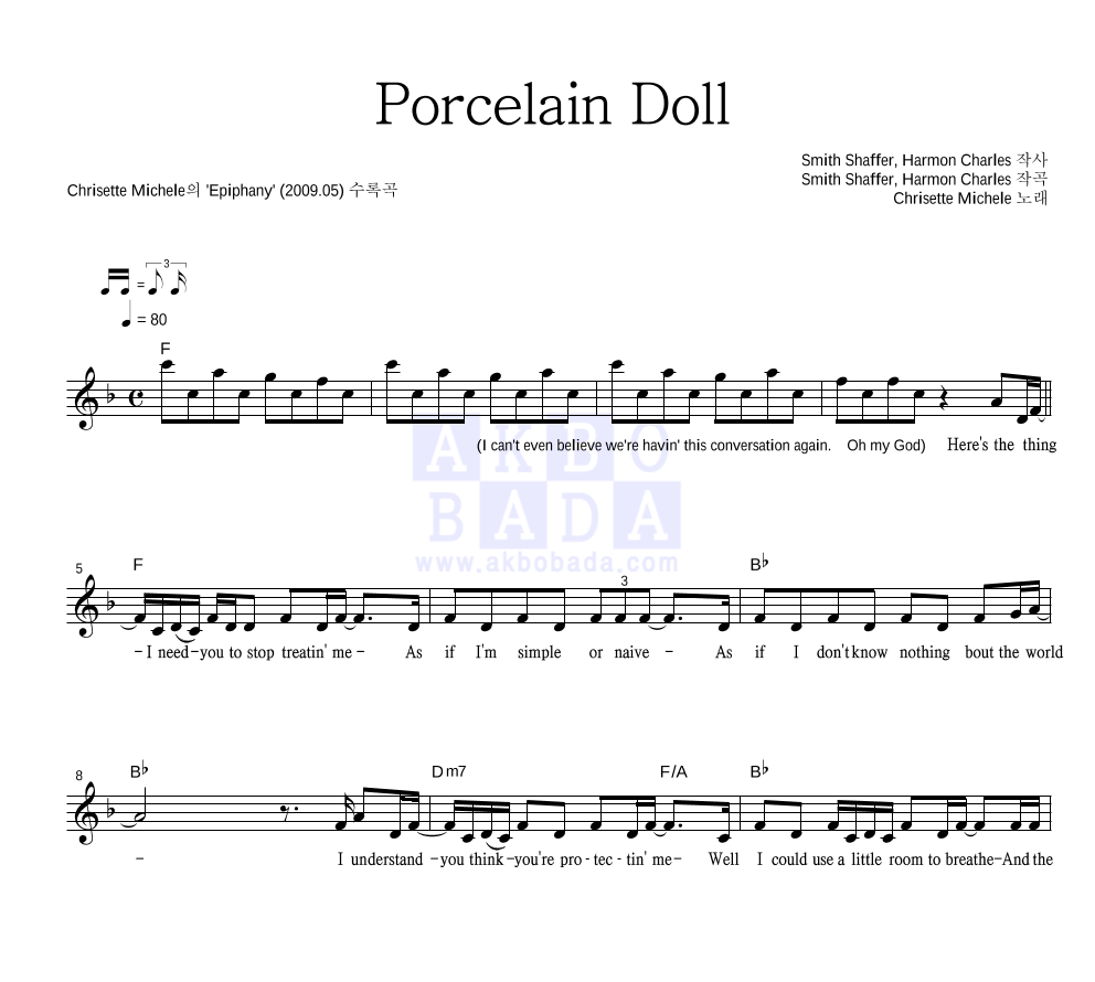 Chrisette Michele - Porcelain Doll 멜로디 악보 