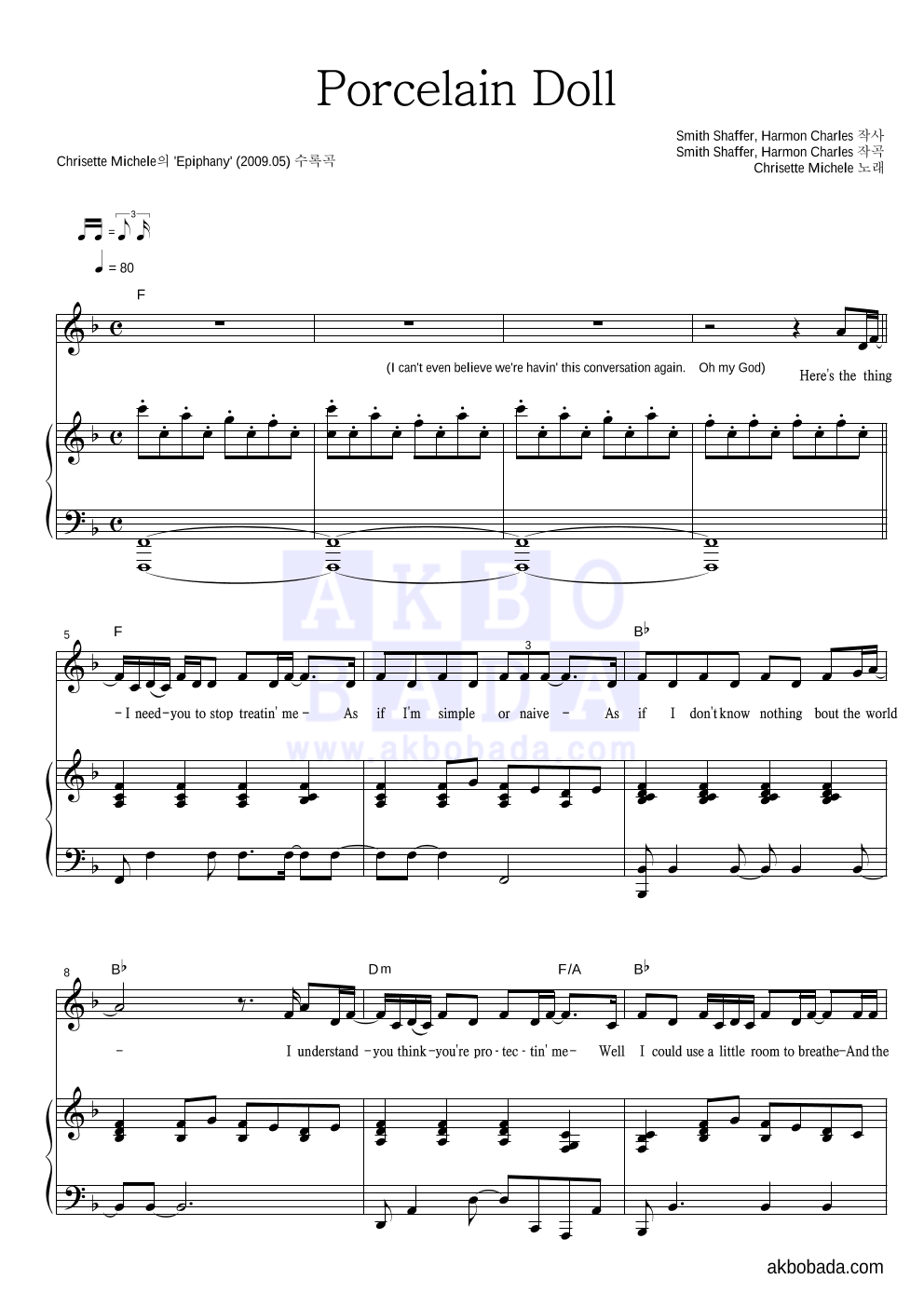 Chrisette Michele - Porcelain Doll 피아노 3단 악보 