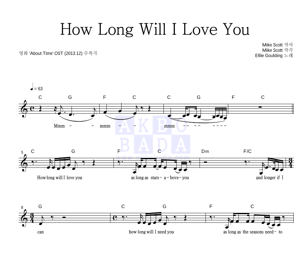 Ellie Goulding How Long Will I Love You 악보