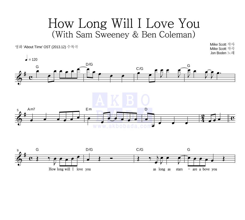 Jon Boden - How Long Will I Love You (With Sam Sweeney & Ben Coleman) 멜로디 악보 