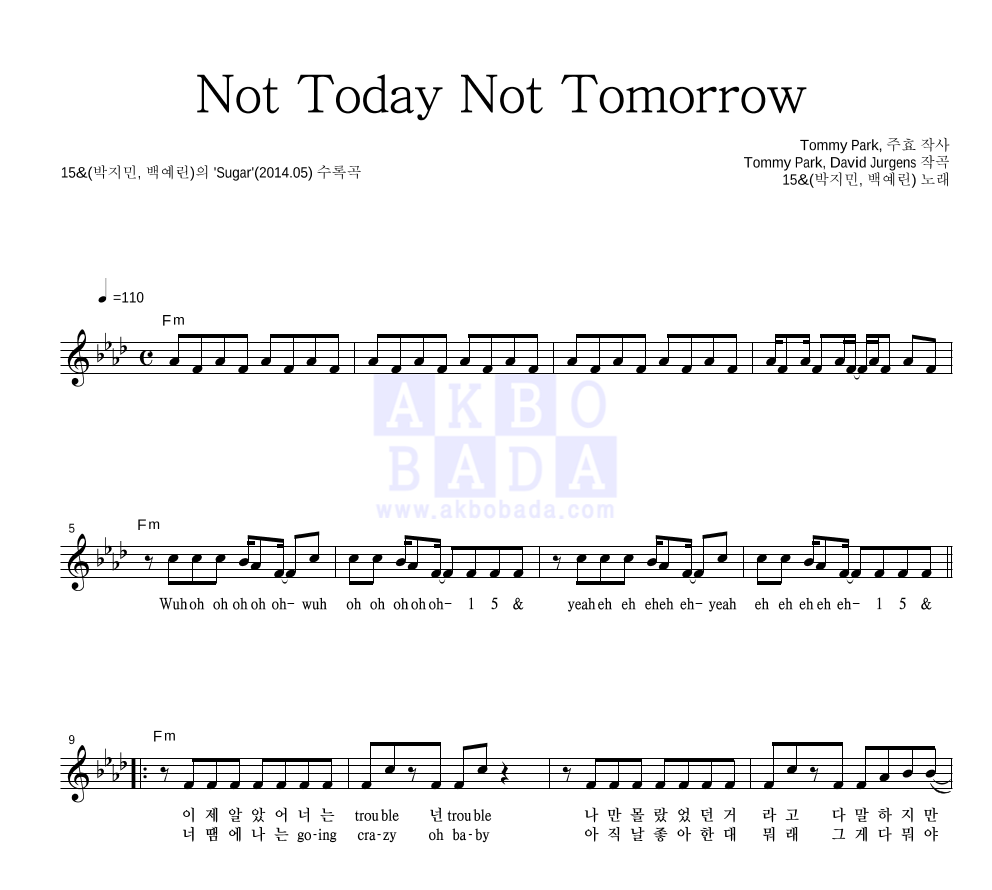 15&(박지민,백예린) - Not Today Not Tomorrow 멜로디 악보 