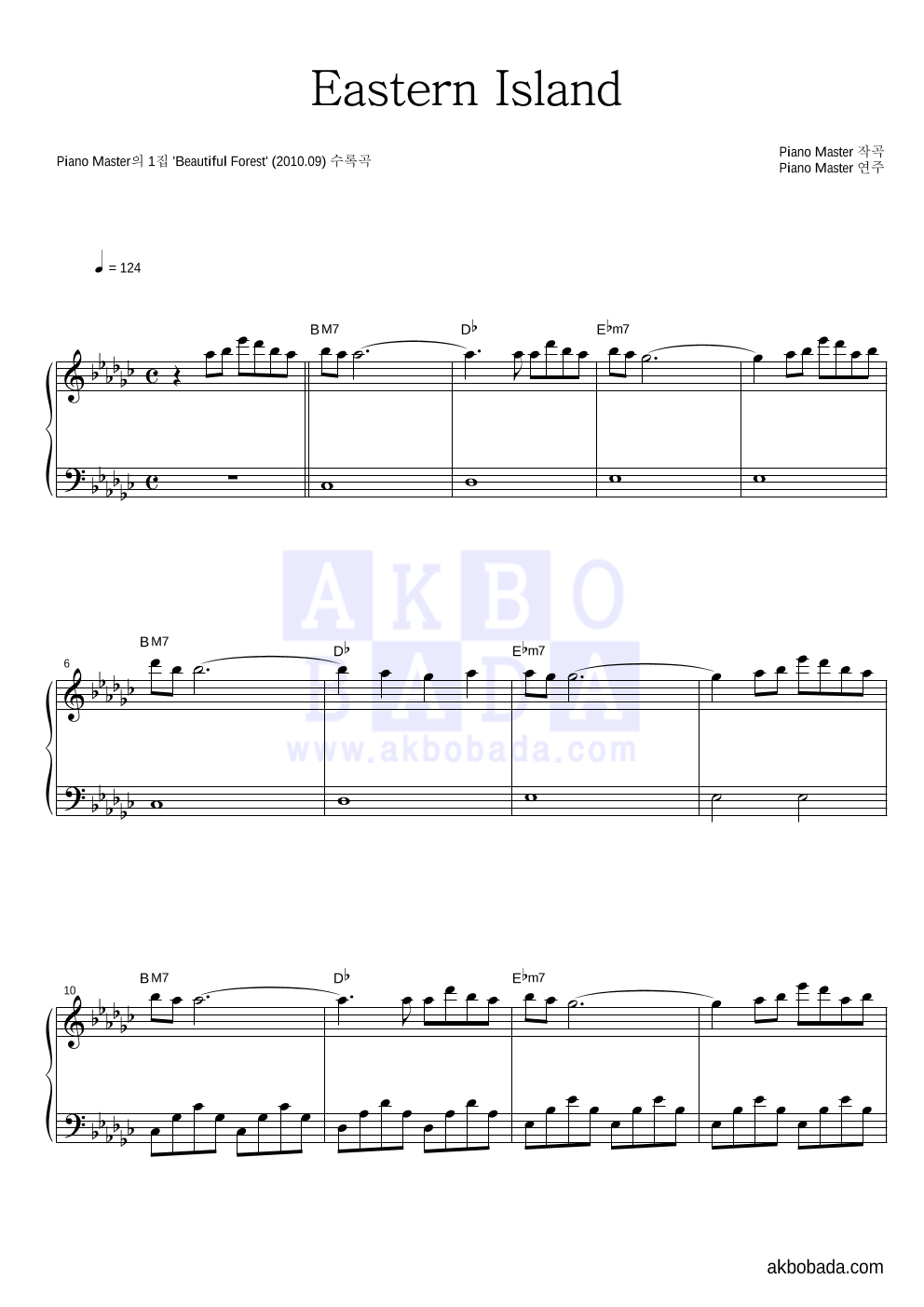 Piano Master - Eastern Island 피아노 2단 악보 
