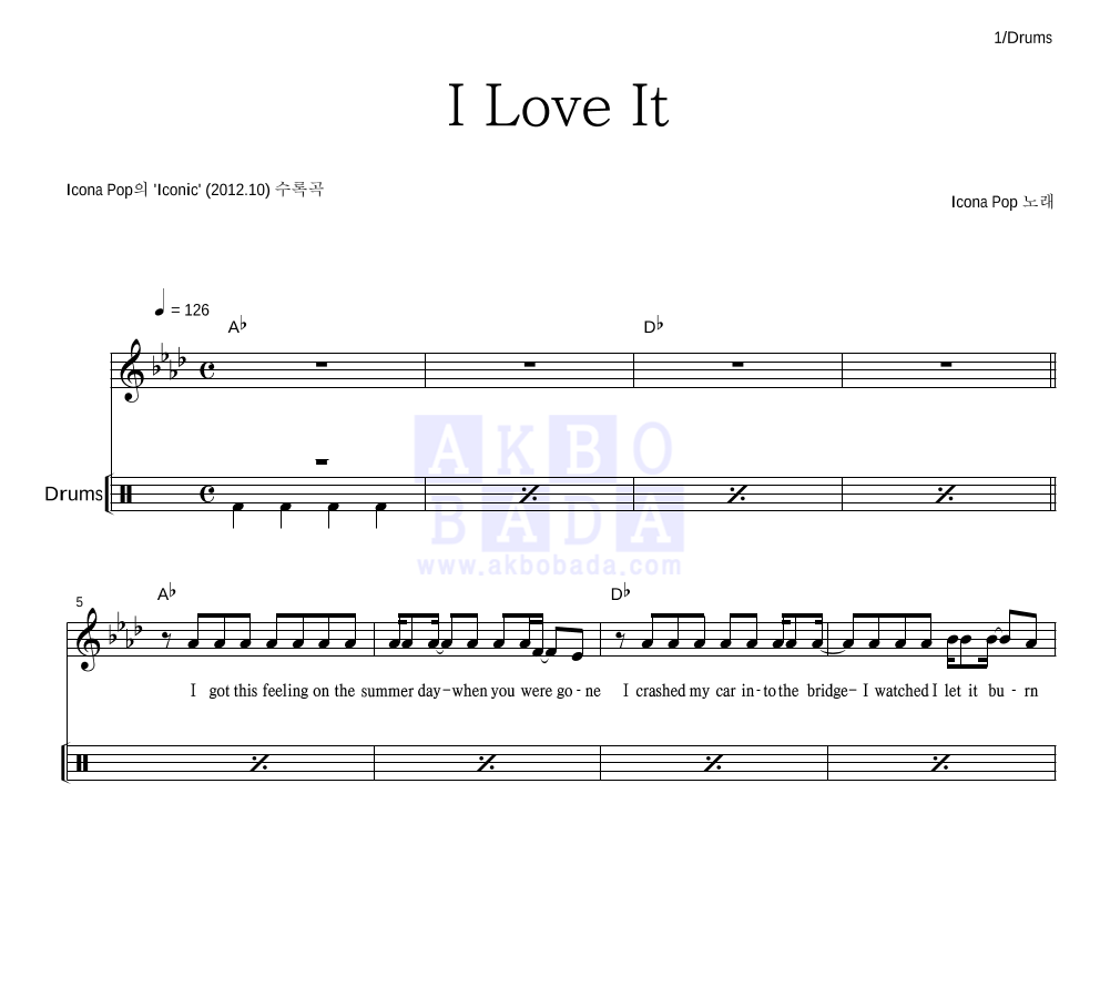 icona-pop-i-love-it