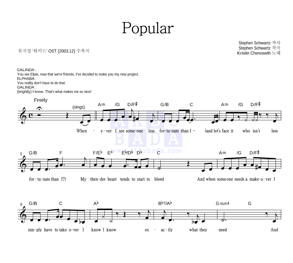 Kristin Chenoweth - Popular 멜로디 악보 
