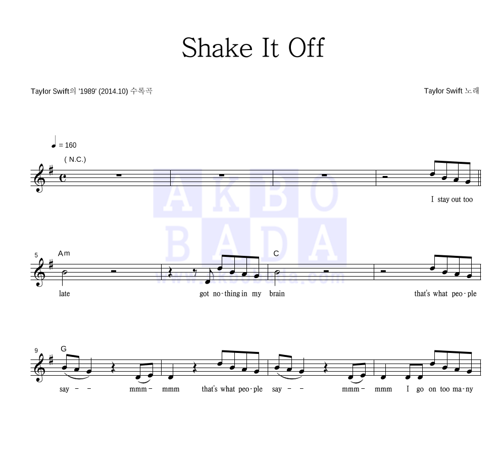 Taylor Swift - Shake It Off 멜로디 악보 