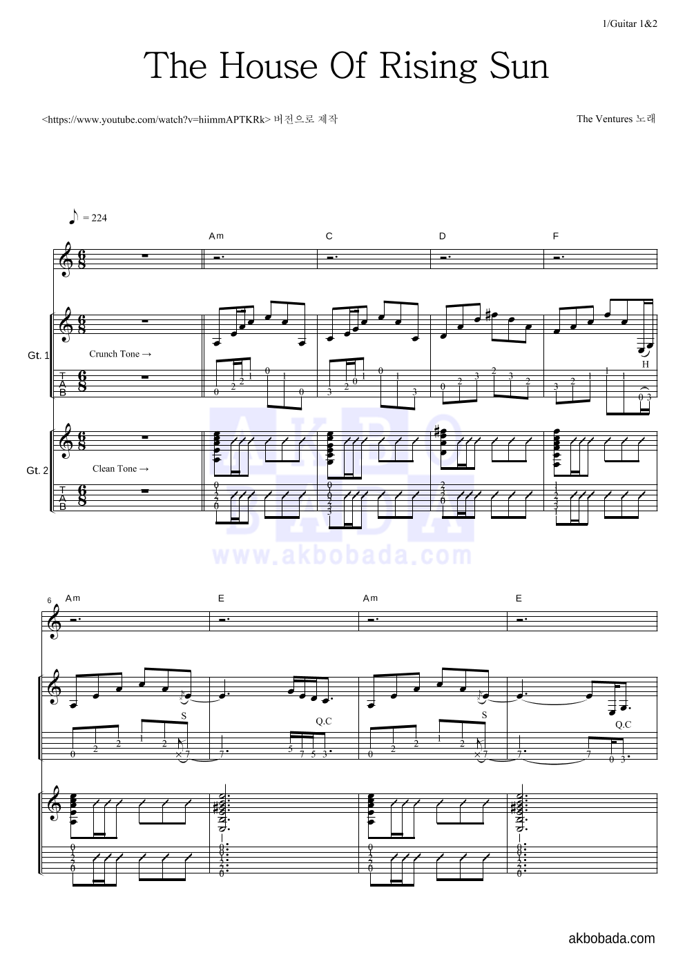 The Ventures - The House Of The Rising Sun 기타1,2 악보 