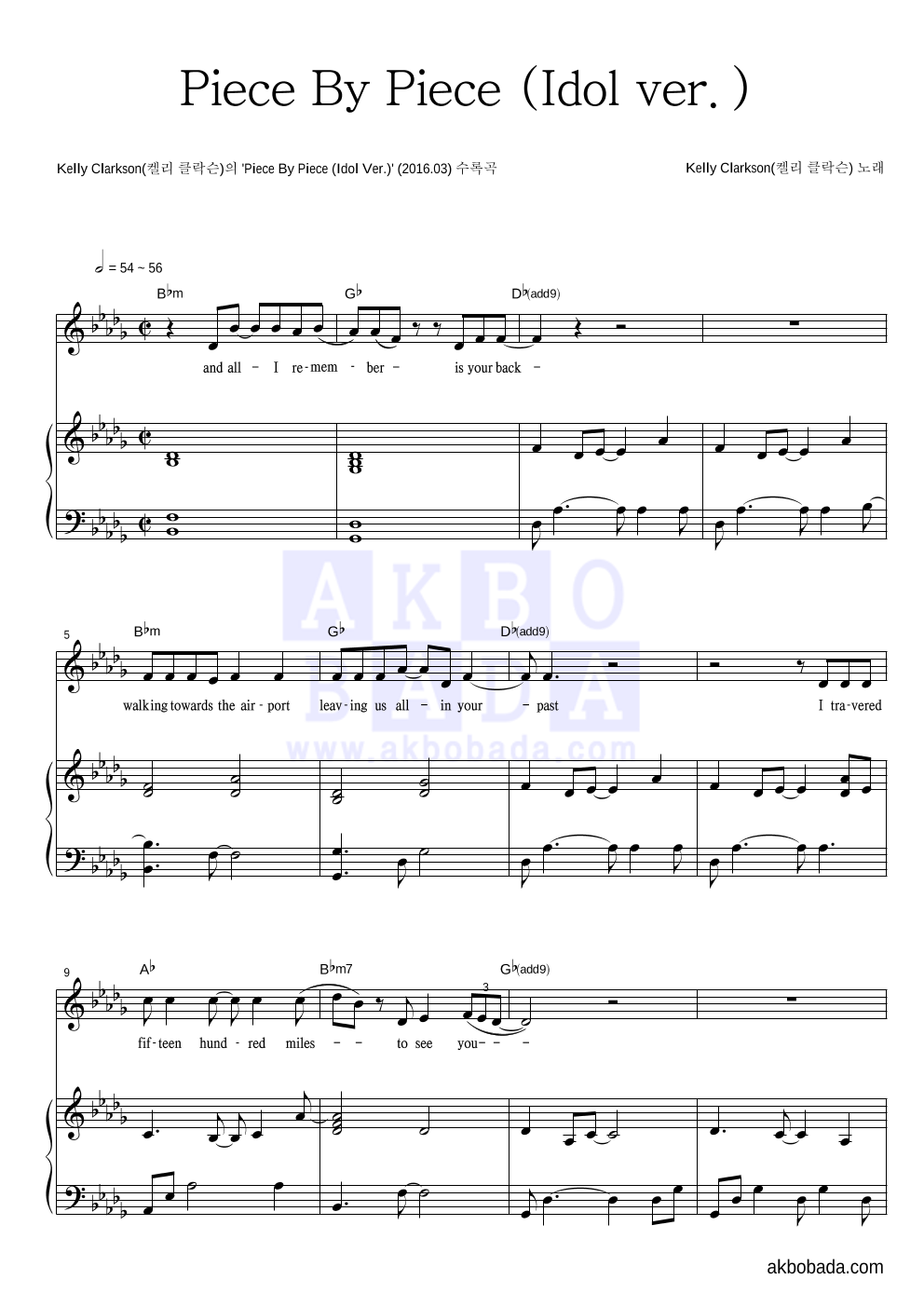 Kelly Clarkson - Piece By Piece (Idol ver.) 피아노 3단 악보 