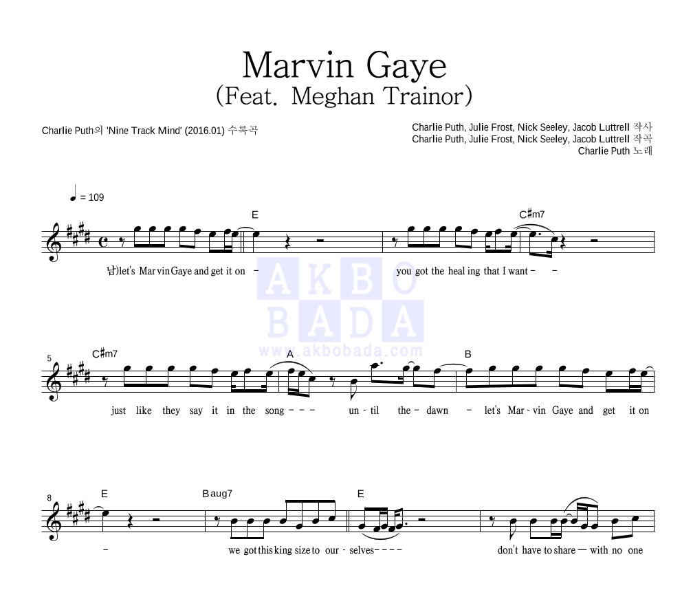 Charlie Puth - Marvin Gaye (Feat. Meghan Trainor) 멜로디 악보 