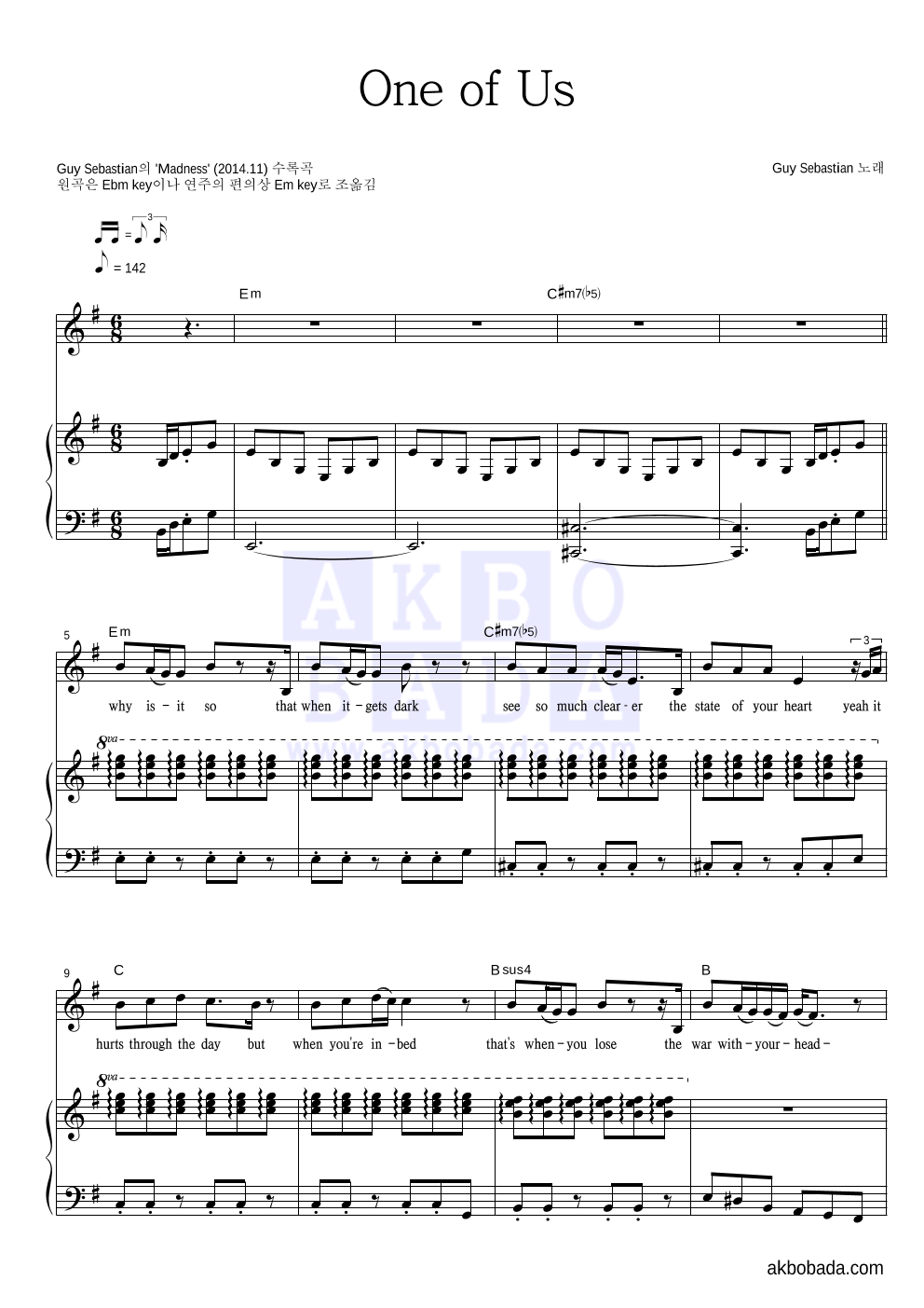 Guy Sebastian - One of Us 피아노 3단 악보 