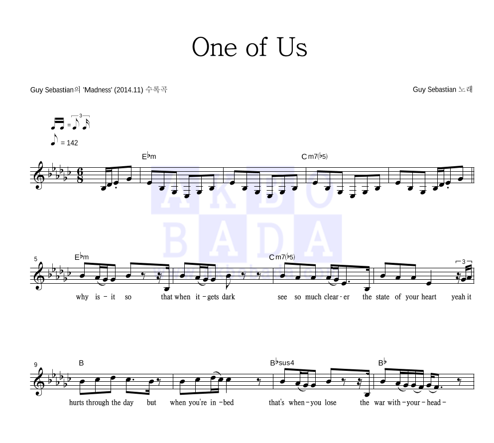 Guy Sebastian - One of Us 멜로디 악보 