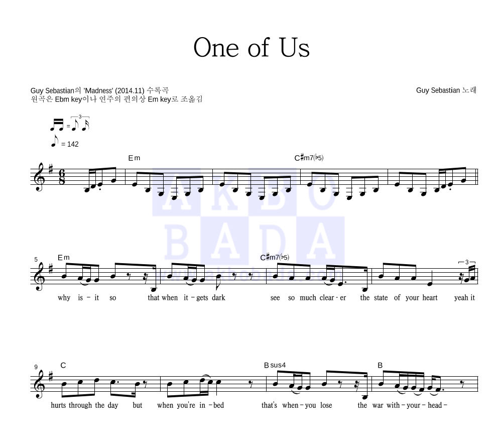 Guy Sebastian - One of Us 멜로디 악보 