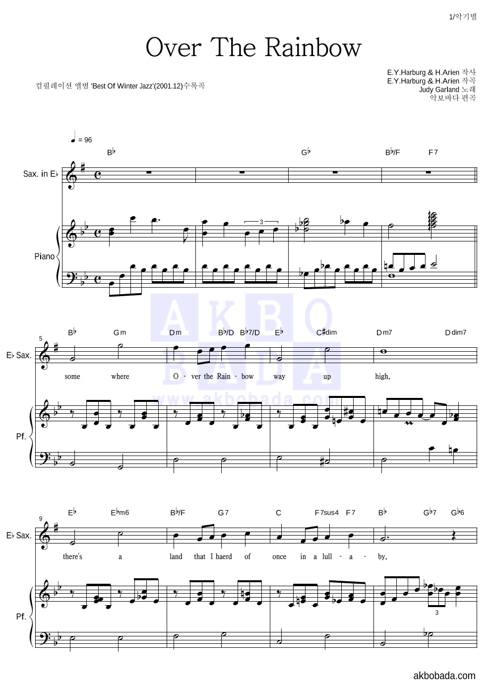 Judy Garland - Over The Rainbow (Best Of Winter Jazz Ver.) Eb색소폰&피아노 악보 