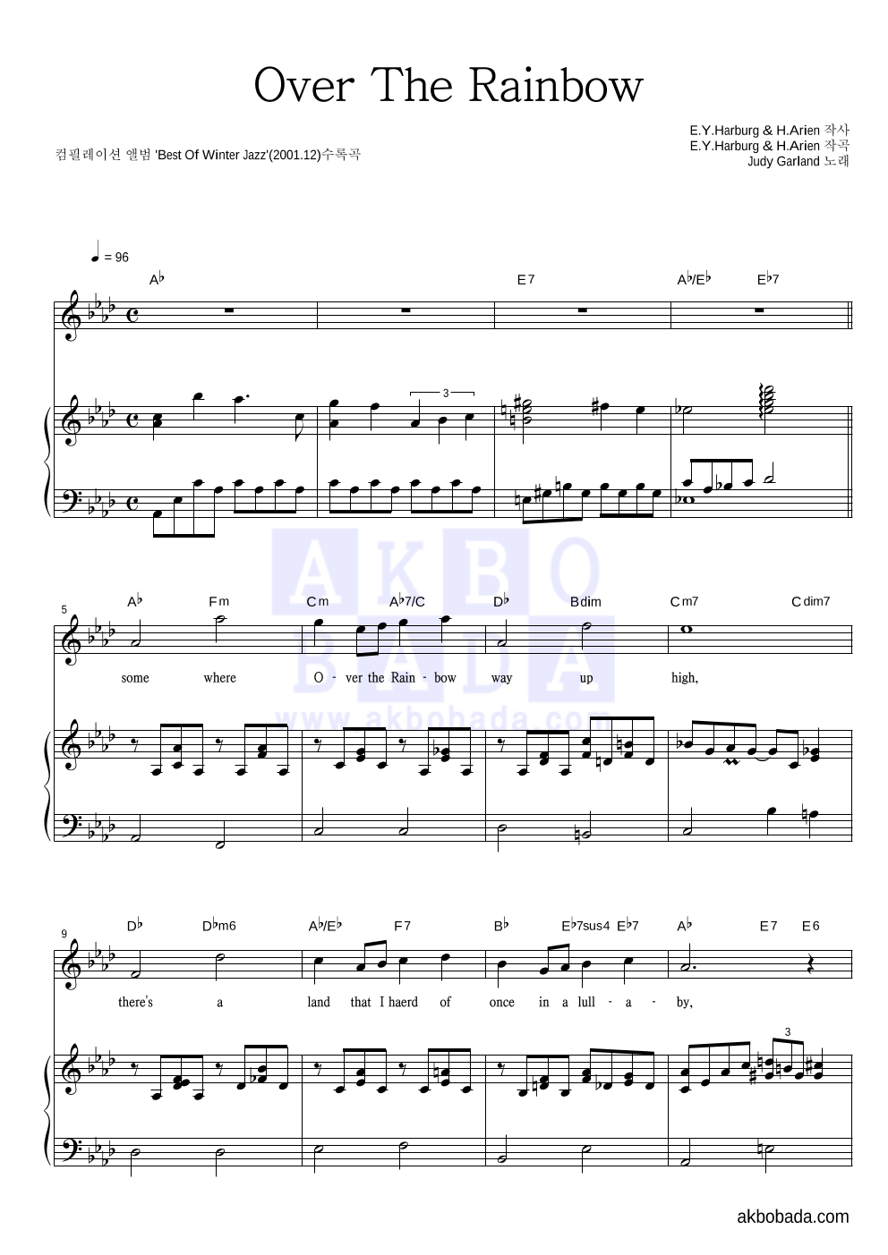 Judy Garland - Over The Rainbow (Best Of Winter Jazz Ver.) 피아노 3단 악보 