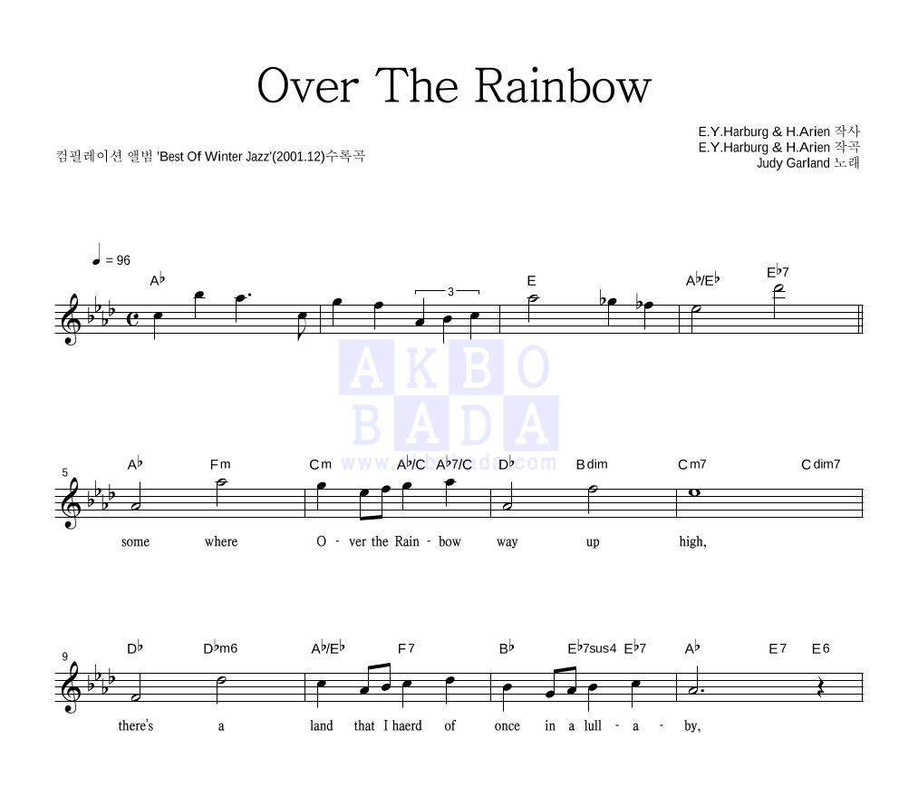 Judy Garland - Over The Rainbow (Best Of Winter Jazz Ver.) 멜로디 악보 