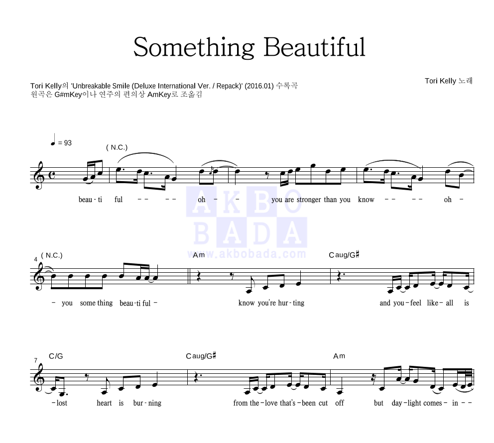 Tori Kelly - Something Beautiful 멜로디 악보 