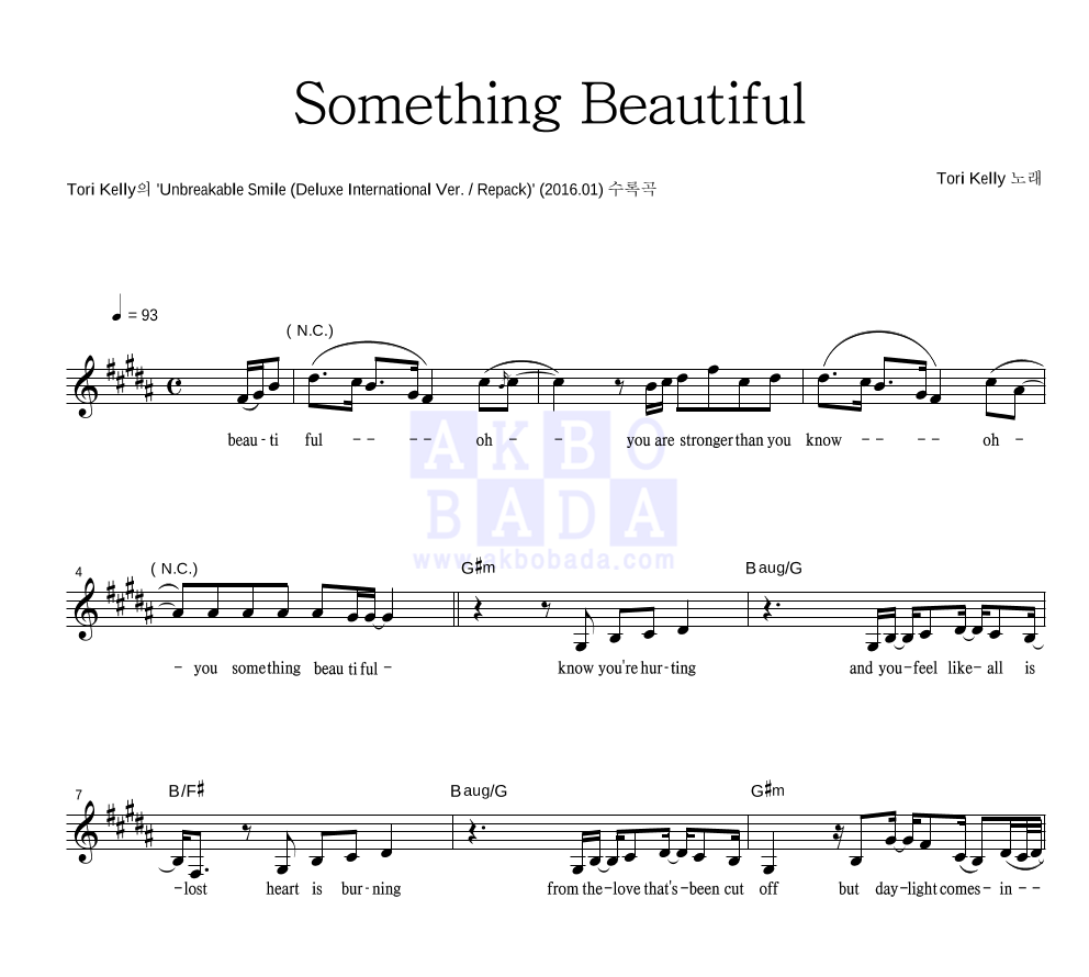 Tori Kelly - Something Beautiful 멜로디 악보 