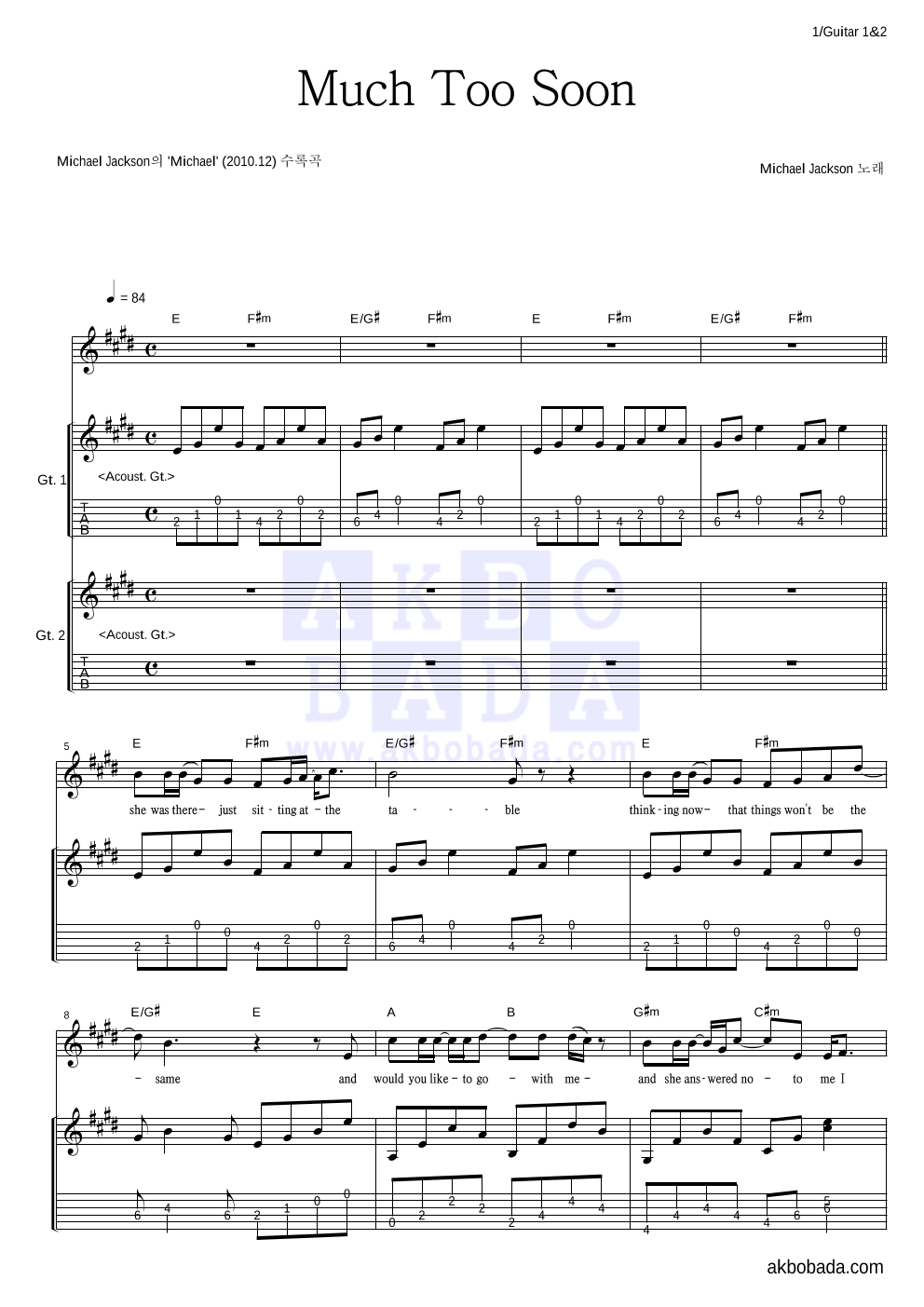 Michael Jackson - Much Too Soon 기타1,2 악보 