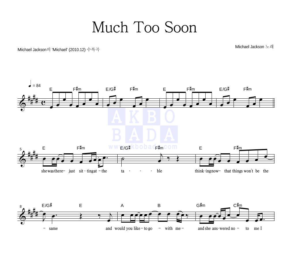 Michael Jackson - Much Too Soon 멜로디 악보 