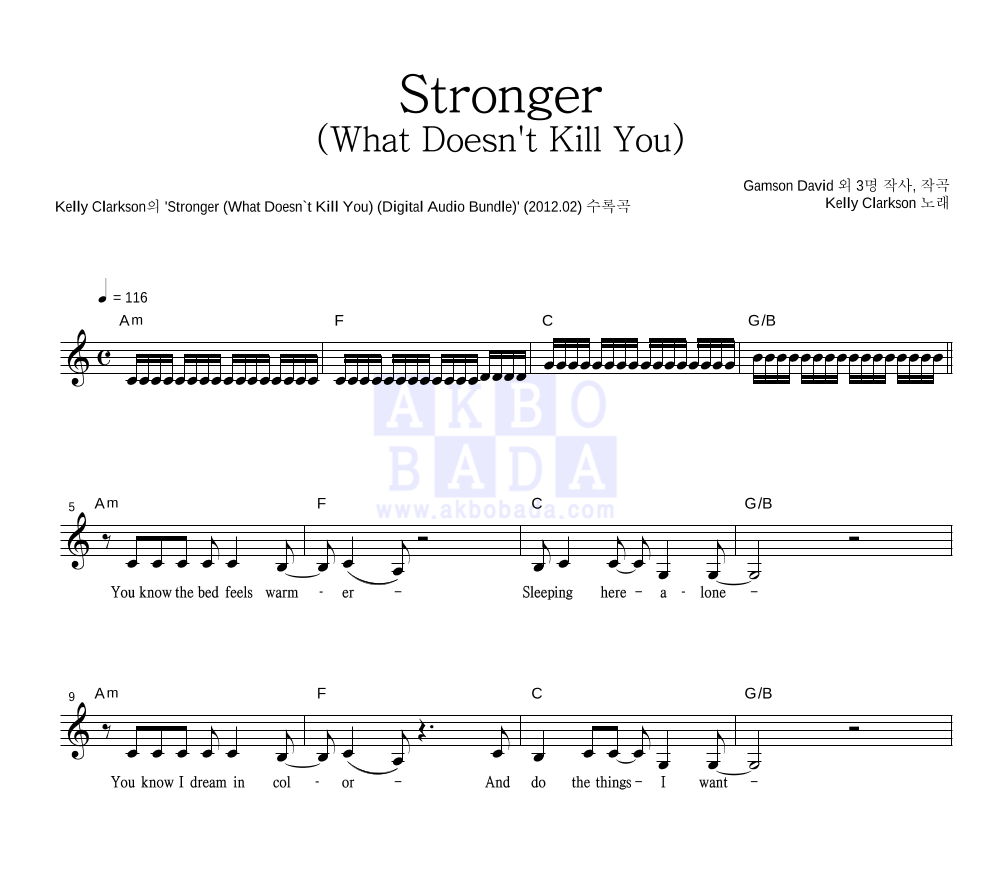 Kelly Clarkson - Stronger (What Doesn't Kill You) 멜로디 악보 