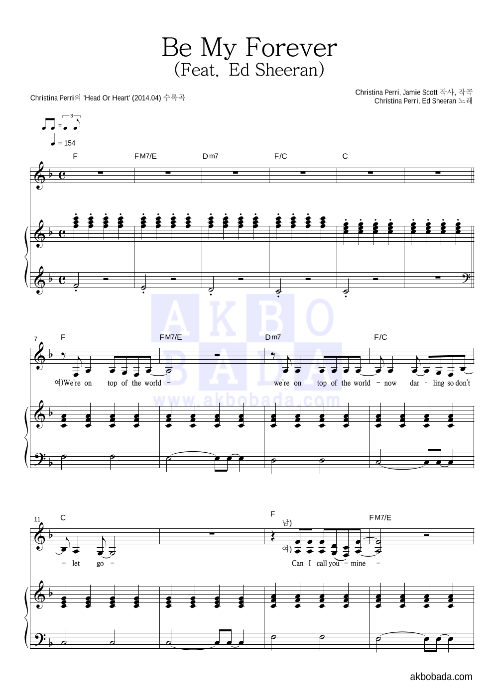 Christina Perri - Be My Forever (Feat. Ed Sheeran) 피아노 3단 악보 