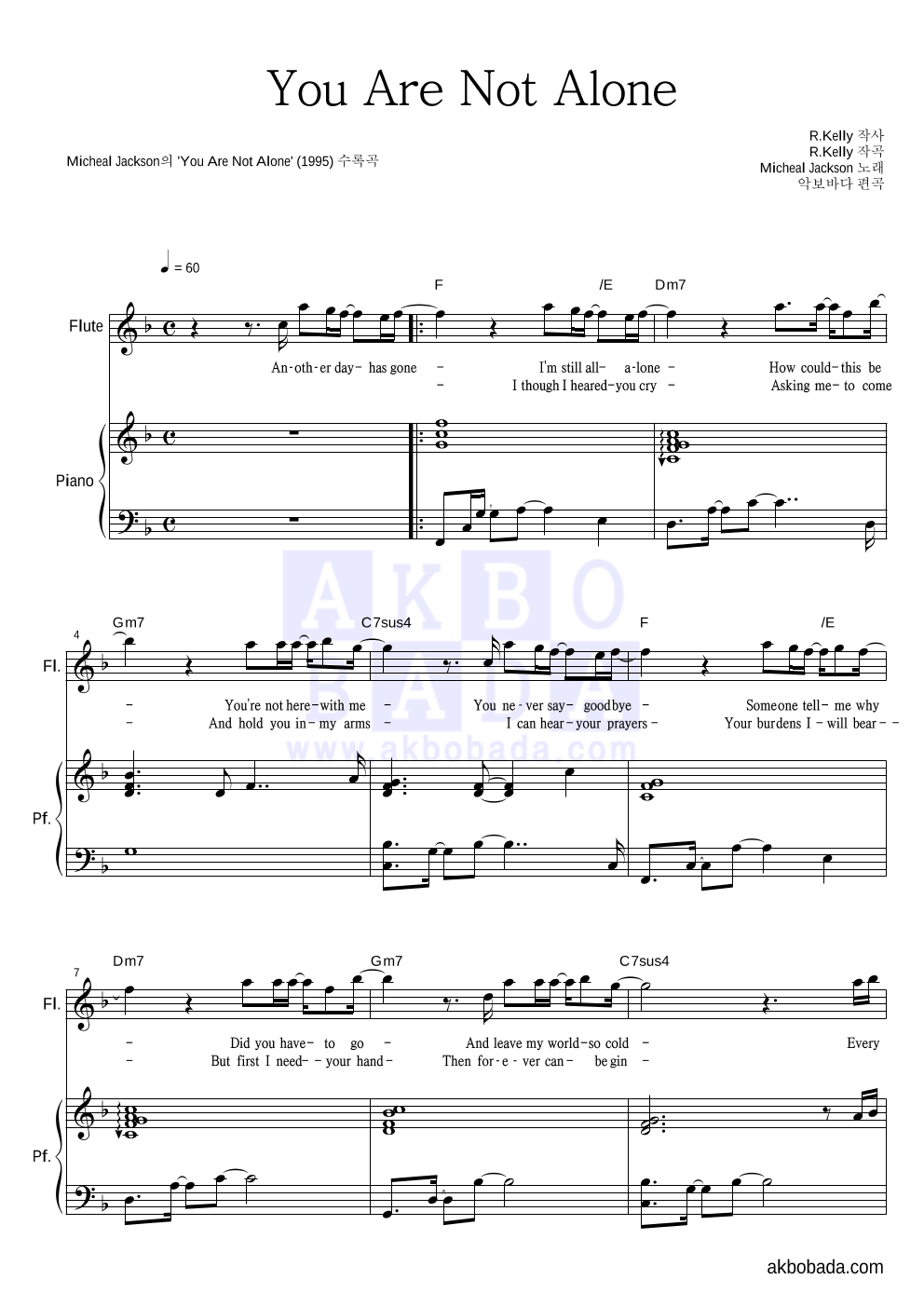 Michael Jackson - You Are Not Alone 플룻&피아노 악보 