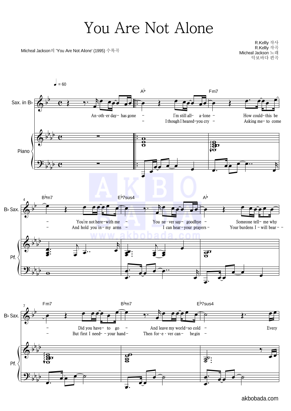 Michael Jackson - You Are Not Alone Bb색소폰&피아노 악보 