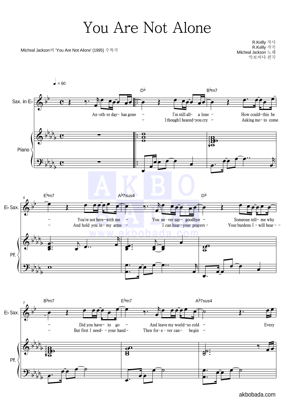 Michael Jackson - You Are Not Alone Eb색소폰&피아노 악보 