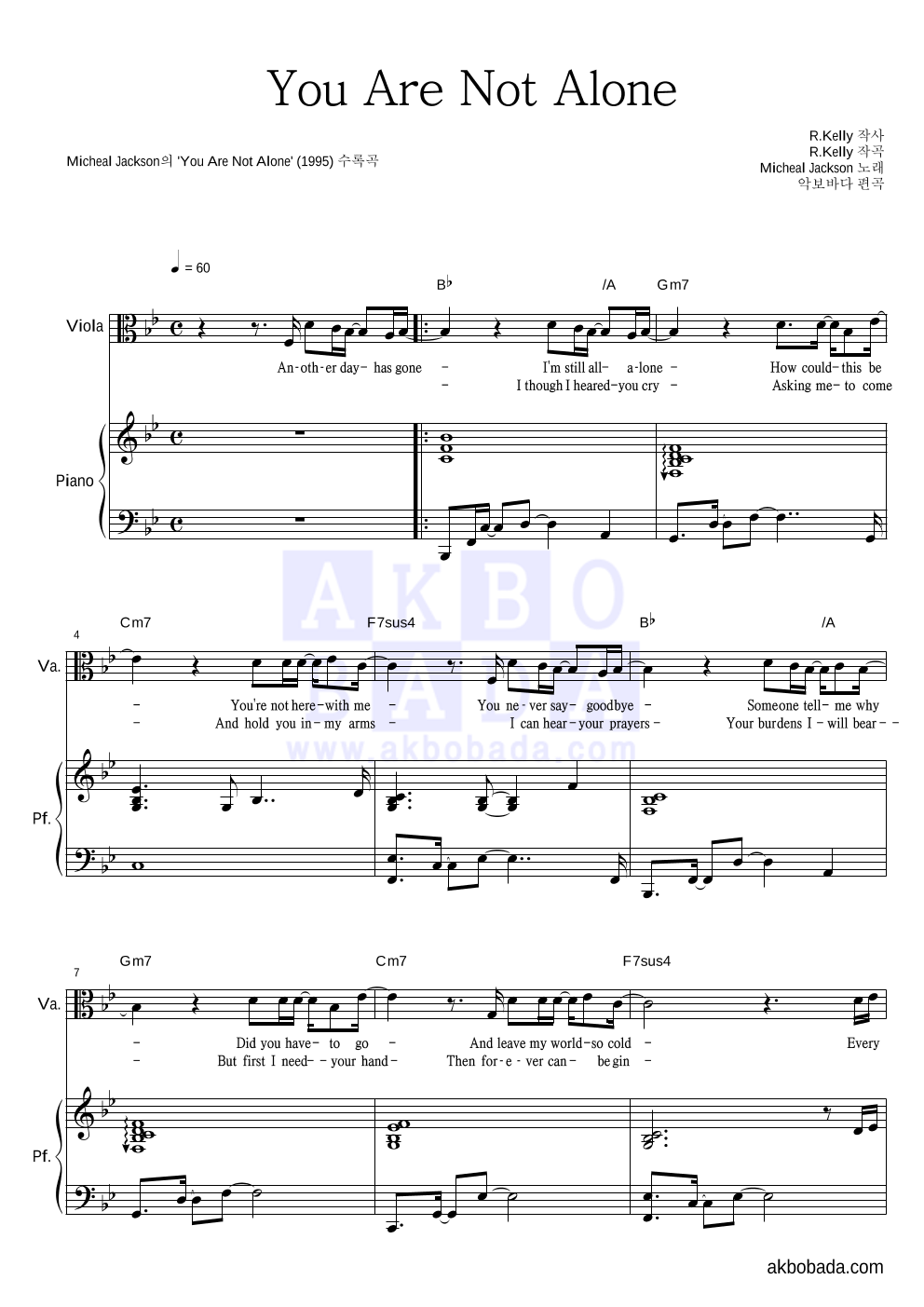 Michael Jackson - You Are Not Alone 비올라&피아노 악보 