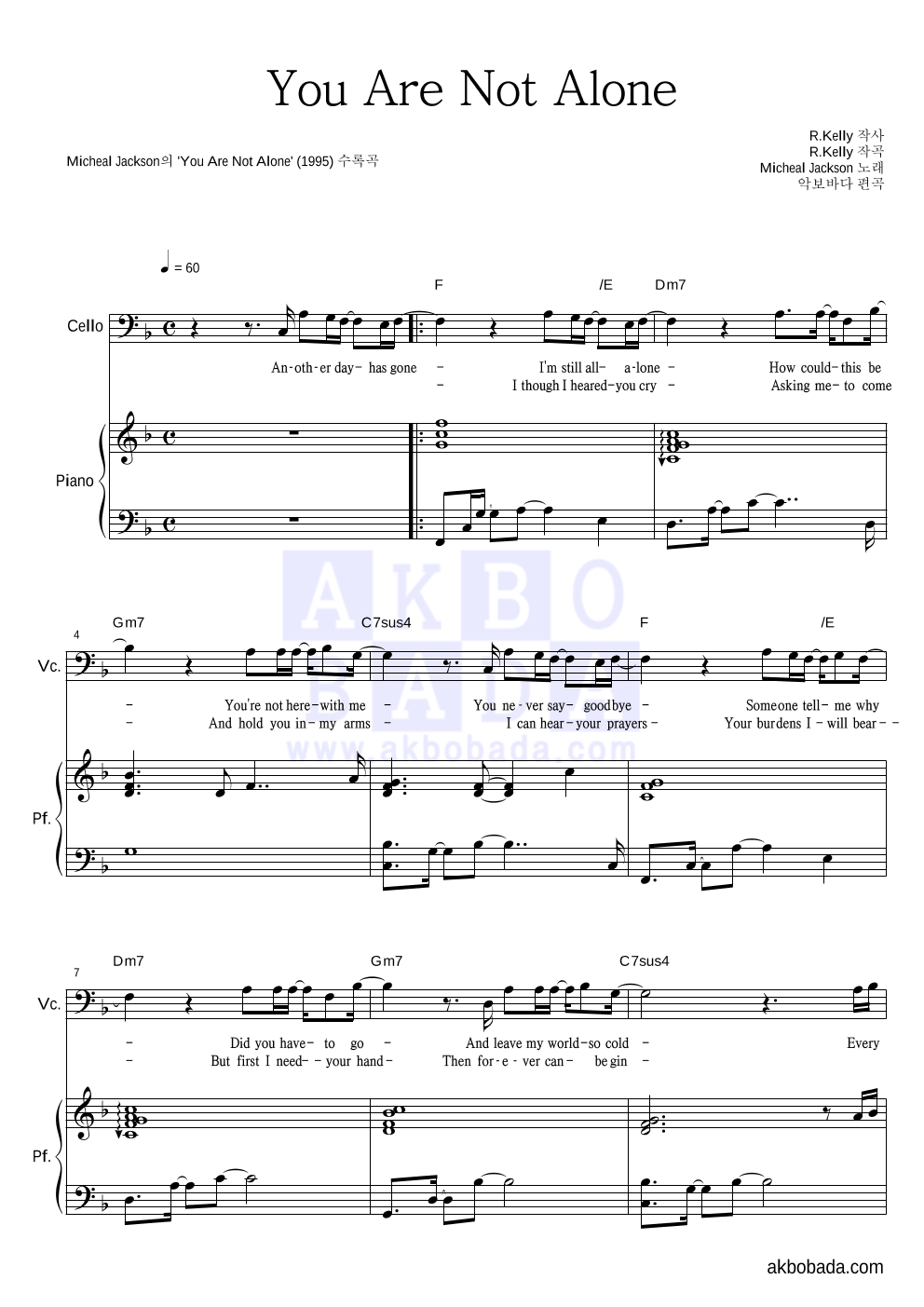 Michael Jackson - You Are Not Alone 첼로&피아노 악보 